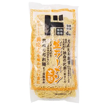 ドン・キホーテのラーメンは美味しい？【PB商品と喜多方ラーメンを紹介】ドンキのラーメン、コスパ最強！情熱価格シリーズと喜多方ラーメン