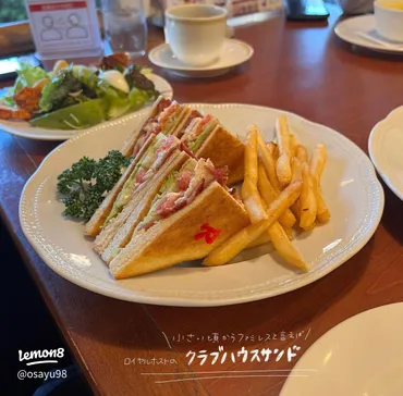 ロイヤルホストの味を楽しもう！クラブハウスサンドを味わって