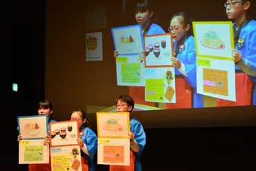 第3回 全国子ども和食王選手権」の開催及び 参加者の募集 ...