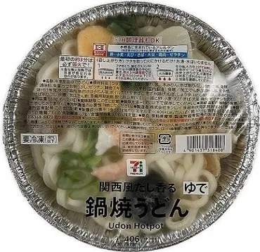 中評価】セブン&アイ セブンプレミアム 関西風だし香る 鍋焼 ...