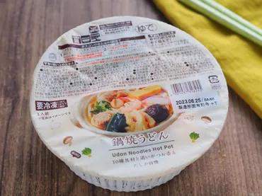 セブン・ローソン・ファミマ】コンビニ「鍋焼きうどん」食べ比べ ...
