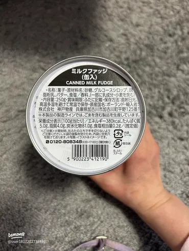 業務スーパー缶詰は最強!?手軽で美味しい！おすすめ缶詰活用術とは？業務スーパーの缶詰で食卓を豊かに！人気ランキング、アレンジレシピ、キャンプ飯まで