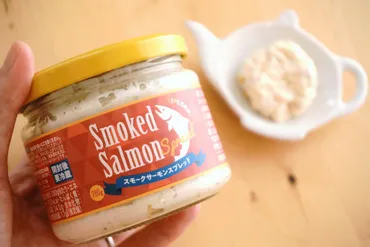 業務スーパー「スモークサーモンスプレッド」クリーミーで食べ ...