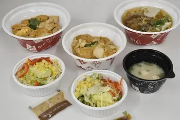 なか卯の商品のカロリー一覧