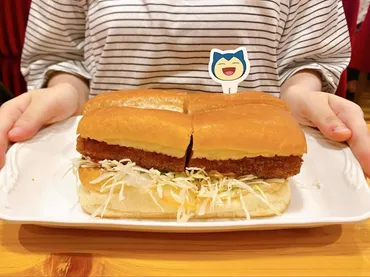 デカい！】覚悟してたけど「大人でも腹パンッパン」コメダ珈琲 ...