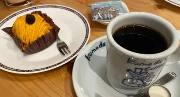 コメダ】期間限定ケーキやシロノワールも！選べるデザートセット ...