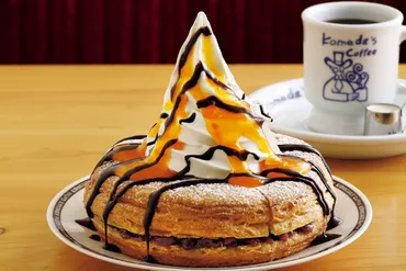 コメダ珈琲店「オレンジと小倉あんのシロノワール/クロネージュ ...