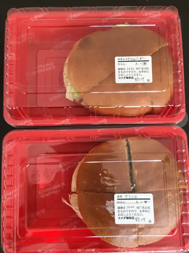 コメダ珈琲店の冬の風物詩「グラクロ」ってどんなハンバーガー？(グラクロ、チーズ、テイクアウト)コメダ珈琲店のグラクロ、2025年版の魅力を徹底解説！