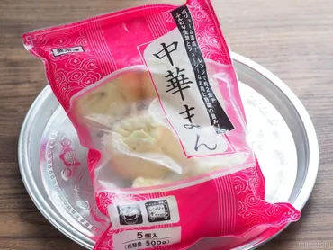 業務スーパーの冷凍中華まんは美味しい？ガチ中華もどき？業務スーパーの中華まんワールドへ！中華まん、豚まん、紫芋まん、カボチャまんを徹底解剖
