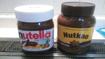 ヌテラVSヌットカオ チョコレートスプレッド 