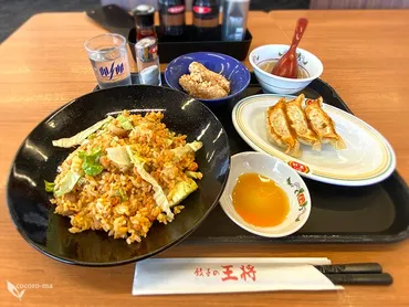 餃子の王将 高槻市役所前店さんの４品が楽しめる「極王炒飯 ...