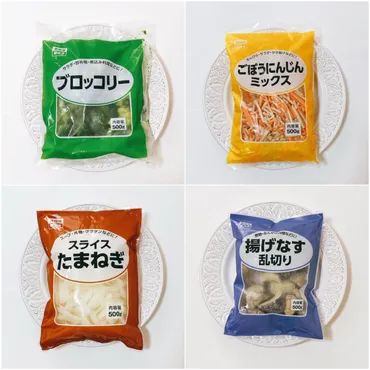 業務スーパーでリピ買いしている「冷凍野菜」TOP5！野菜が高い ...