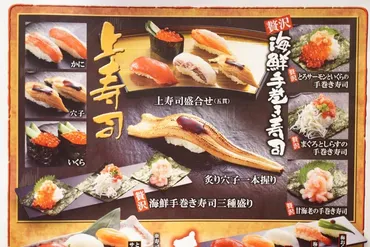 しゃぶしゃぶ＆寿司食べ放題の「ゆず庵」に行ってきた！ランチが ...