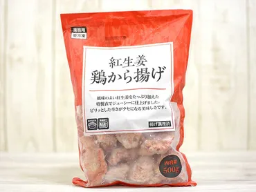 業務スーパーの冷凍唐揚げ徹底比較！おすすめ5選とアレンジ方法を紹介？業務スーパーの冷凍唐揚げ、人気5選を徹底解説！