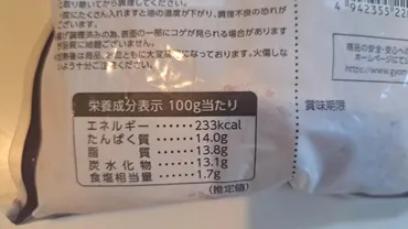 業務スーパー】コンビニ唐揚げの、あの味！「和風鶏もも唐揚げ ...