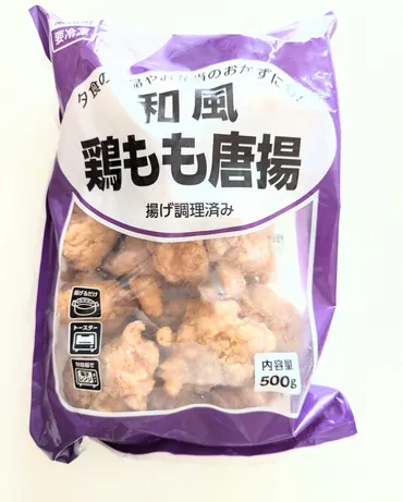 業務スーパー〈和風鶏もも唐揚げ〉 