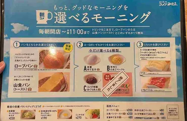 コメダ】のモーニングはテイクアウトできる？持ち帰りメニューを ...