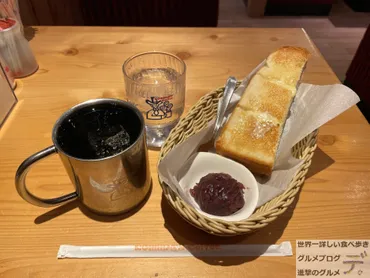 モーニング】コメダ珈琲店でお得な朝食サービスを調査 ...