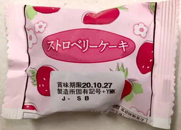 中評価】ヤマザキ ストロベリーケーキの感想・クチコミ・商品 ...