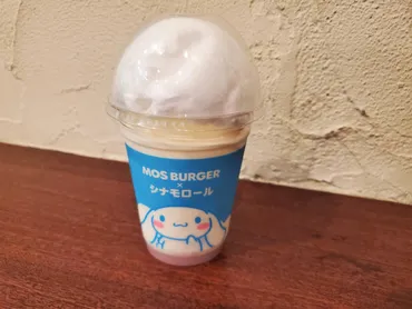 シェイクの上にわたがし!? モスバーガーの「まぜるシェイク」を ...