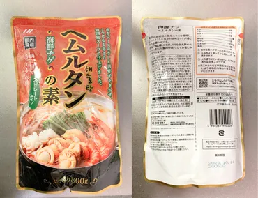 業務スーパーの『海鮮チゲヘムルタンの素』とは？手軽に本格海鮮鍋を楽しめる？業務スーパーの『海鮮チゲヘムルタンの素』の味とアレンジレシピ