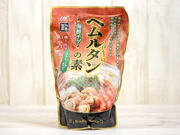 業務スーパーの鍋つゆ『ヘムルタンの素』は辛くて魚介の旨み濃 ...