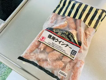 業スー】徳用ウィンナー最も簡単だった冷凍方法 