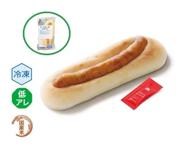 低アレルゲンメニュー 