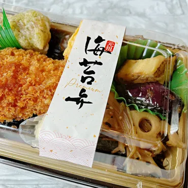 ほっかほっか亭】手料理みたいで贅沢…！高級感たっぷりの「590円 ...