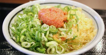 明太子茶漬けが200円！？『丸亀製麺』の裏ワザ5連発！！ 
