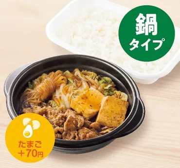 ほっともっとの最新情報！2024年のメニューや人気ランキングはどうなってる？2024年ほっともっとメニュー：人気ランキングと新メニューの魅力