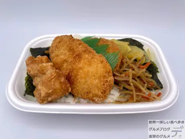 ほっともっとで「特のりタル弁当」を注文してみた（進撃のグルメ ...