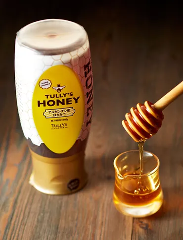 自宅でアレンジを楽しんで！ タリーズハニー