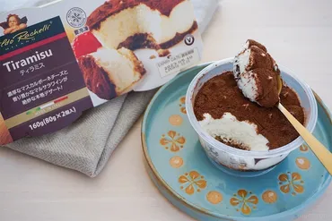 ひとくちでイタリア気分！業務スーパーの本場直輸入ティラミスを ...