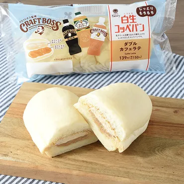 ファミマ、サントリー「クラフトボス」とコラボした「白生 ...