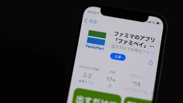 ファミリーマートの成長戦略とは？PB商品「ファミマル」とZ世代へのアプローチ(？)PB『ファミマル』躍進の裏側〜Z世代に響く情報発信とは〜