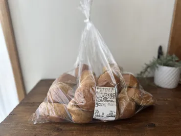 コストコ【7倉庫限定！】「雑穀クルミロール」実食レポ！これは ...