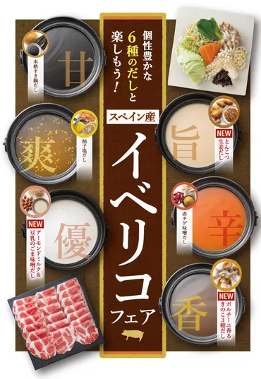しゃぶ葉は平日ランチがかなりお得！1000円以下で食べられる ...
