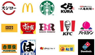 2025年】 飲食店アプリおすすめランキング20選 