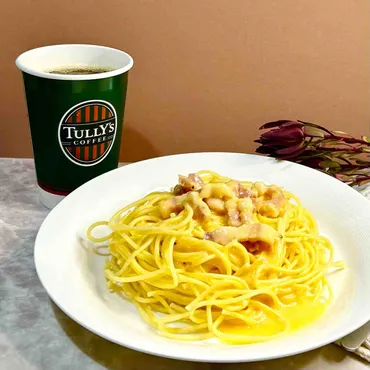 タリーズ】今日の夕食は、New「芳醇パンチェッタのカルボナーラ ...