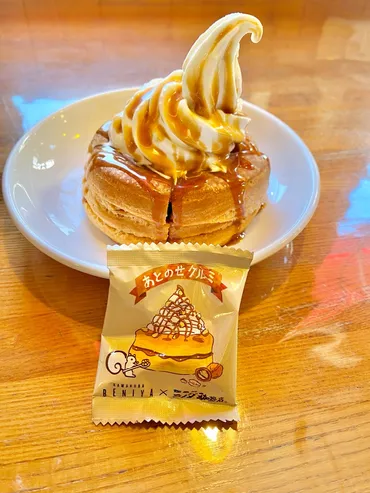 コメダ珈琲店 × 鎌倉紅谷☆シロノワール クルミッ子 