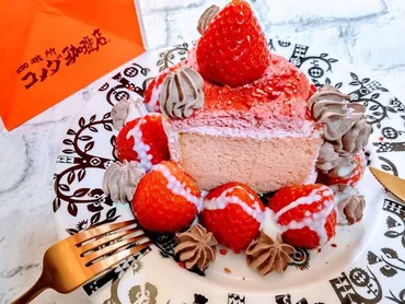 コメダ珈琲店：いちごのシフォンケーキ「ストロベリッチ」の ...