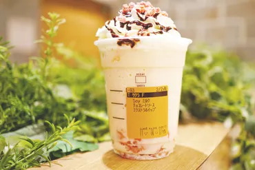 スタバ新作・実食レポ2023】春のさわやか桜味！「さくら 咲く ...