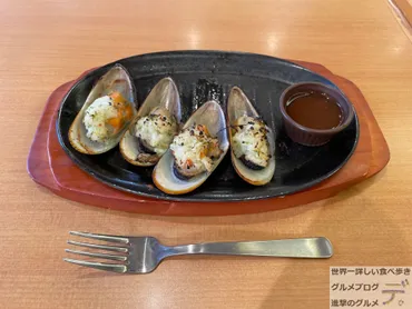 サイゼリヤ「ムール貝のガーリック焼き」の魅力とは？真珠発見の奇跡と、上級者向け攻略法！サイゼリヤのムール貝、真珠、食べ方…その奥深い世界