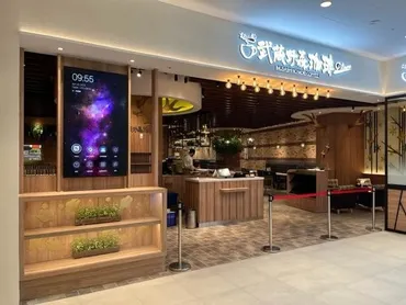 すかいらーく、台湾で出店強化 「武蔵野森珈琲」など3ブランド ...