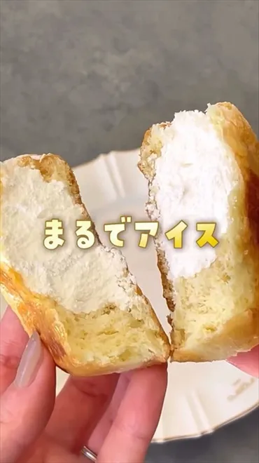 天才」 ミスドの人気ドーナツを冷凍→゛まさかのアレンジ゛レシピ ...