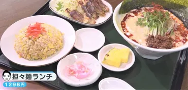 小鉢やライス付きの「かけうどんランチ」が490円！ 愛知県武豊町 ...