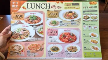 大盛無料で790円〜！ジョリーパスタの「平日ランチ」を新居浜店 ...