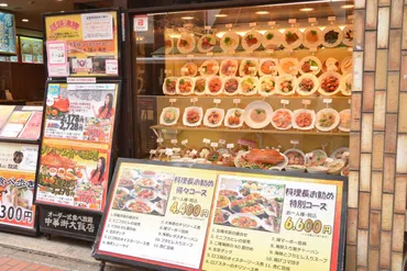 横浜中華街食べ歩きグルメ：おすすめのイカ、中華粥、北京ダックは？中華街食べ歩きグルメ：定番から新進気鋭まで、おすすめ店を徹底解説！