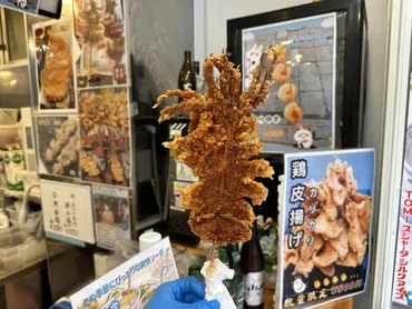 皆が食べてるイカの台湾唐揚げは美味しい？どこで買える？各店舗 ...
